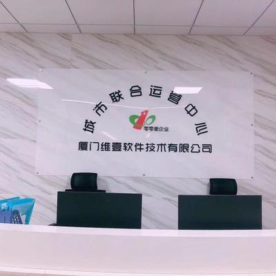 專業(yè)開發(fā) 軟銀 九色優(yōu)選 超級管家等類似軟件 智還軟件開發(fā)