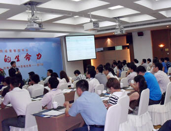 泛微發(fā)力廈門(mén)市場(chǎng) &ldquo;管理的生命力&rdquo;引共鳴