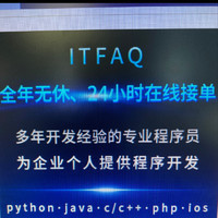 數字規律查找軟件