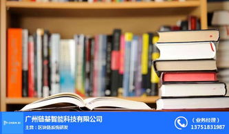 智能教育系統怎么樣 廈門智能教育 鏈基智能 查看