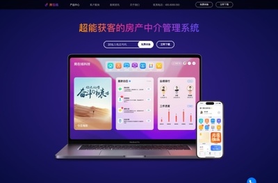 房在線官網(wǎng) - 廈門房在線科技是一家專業(yè)的房產(chǎn)中介軟件開發(fā)企業(yè),以精益求精鑄造專業(yè)級品質的理念,匯聚了近百位專業(yè)技術人員。房在線與騰訊和阿里巴巴進行深度合作,在產(chǎn)品開發(fā)、存儲技術、數(shù)據(jù)挖掘、營銷推廣等領域取得 - 全網(wǎng)精選網(wǎng)址導航