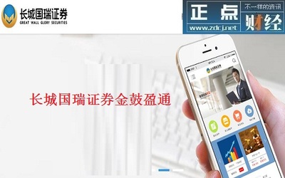 長(zhǎng)城國(guó)瑞證券金鼓盈通