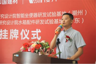 兩大國家級研發試驗基地在櫻井科技隆重揭牌，引領廈門軟件開發新篇章