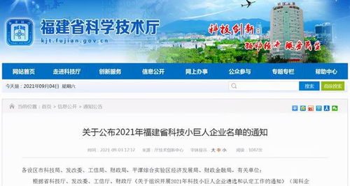 從科研投入看城市未來 為什么福州發展不會差，廈門軟件設計潛力可期