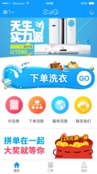 探索zyq官方及安卓版下載方式，解析廈門軟件設計趨勢