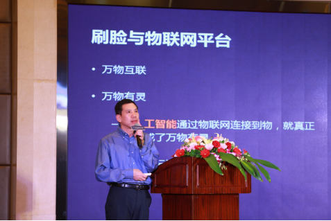 金蝶攜手業界CIO廈門論道，共繪企業數字化與軟件產業升級新藍圖